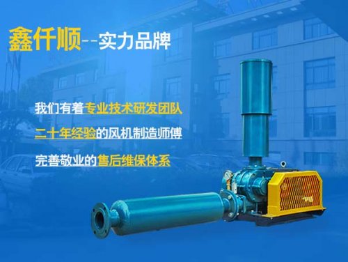 羅茨風(fēng)機(jī)怎么配電機(jī)?傳動(dòng)方式和功率怎么選?(圖1) 羅茨風(fēng)機(jī)怎么配電機(jī)?傳動(dòng)方式和功率怎么選?(圖1)